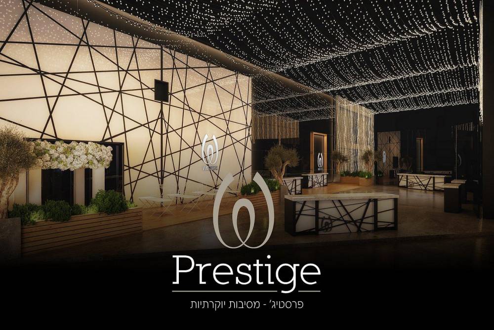 39940 WE פרסטיז, WE פרסטיז, וילה  בבאר שבע וילות - Vila 4 U