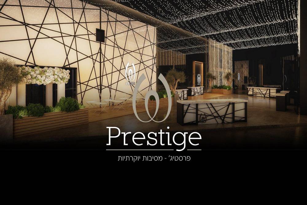 39947 WE פרסטיז, WE פרסטיז, וילה  בבאר שבע וילות - Vila 4 U