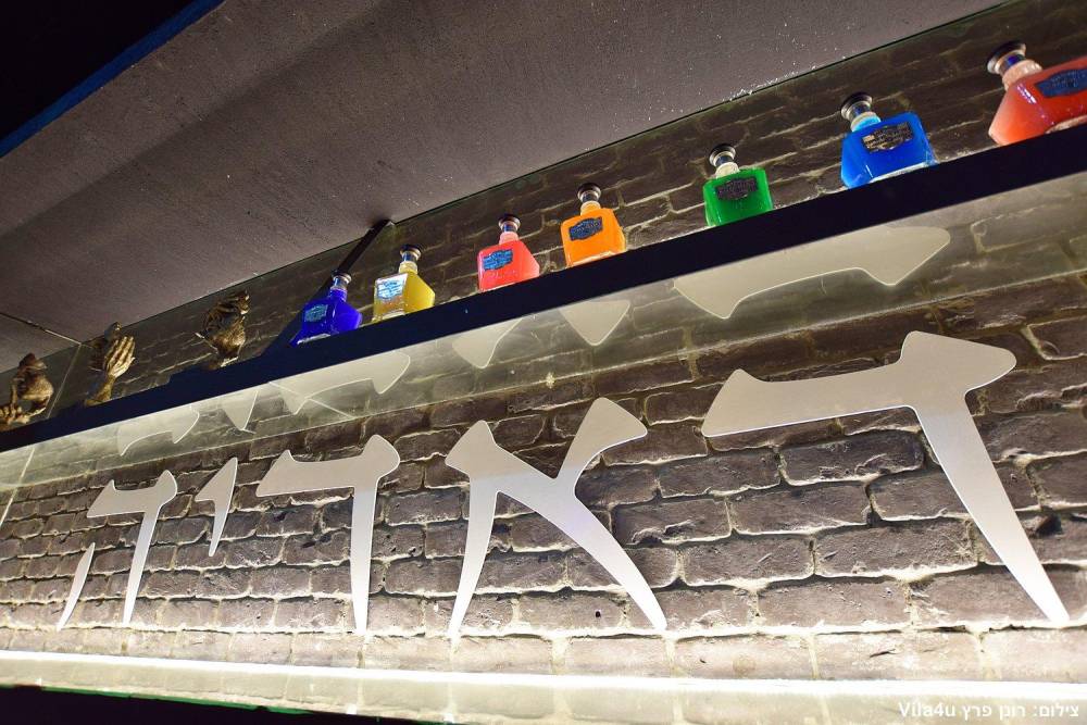 53922 לופט דאדיה, לופט דאדיה, וילה  בבית שמש וילות - Vila 4 U