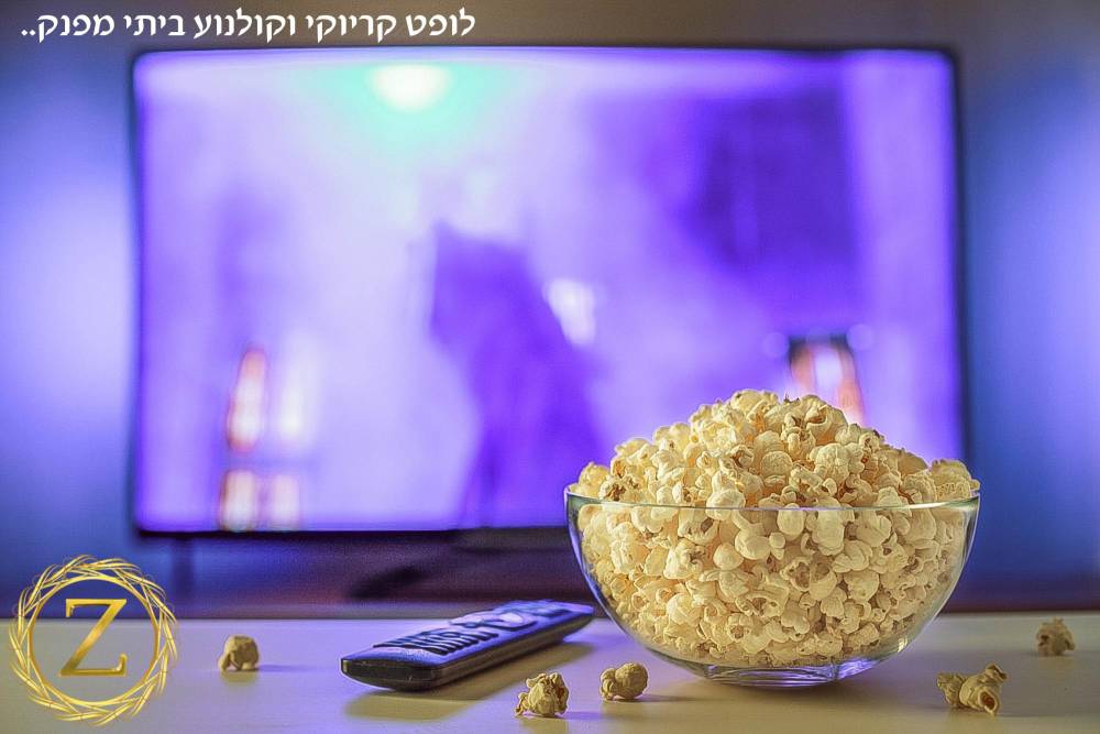 65809 גלריה כללית, וילה אגוז, וילה  באילת וילות - Vila 4 U