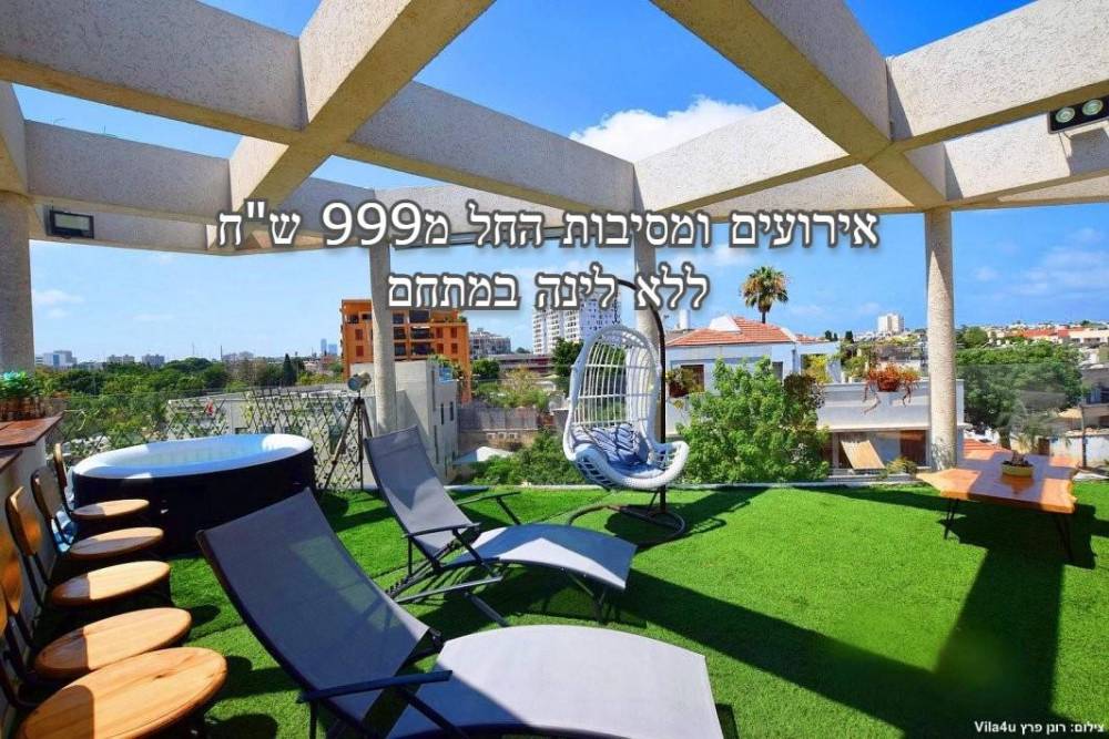86051 סקיי וויו- Sky View, סקיי וויו- Sky View, וילה  בתל אביב וילות - Vila 4 U