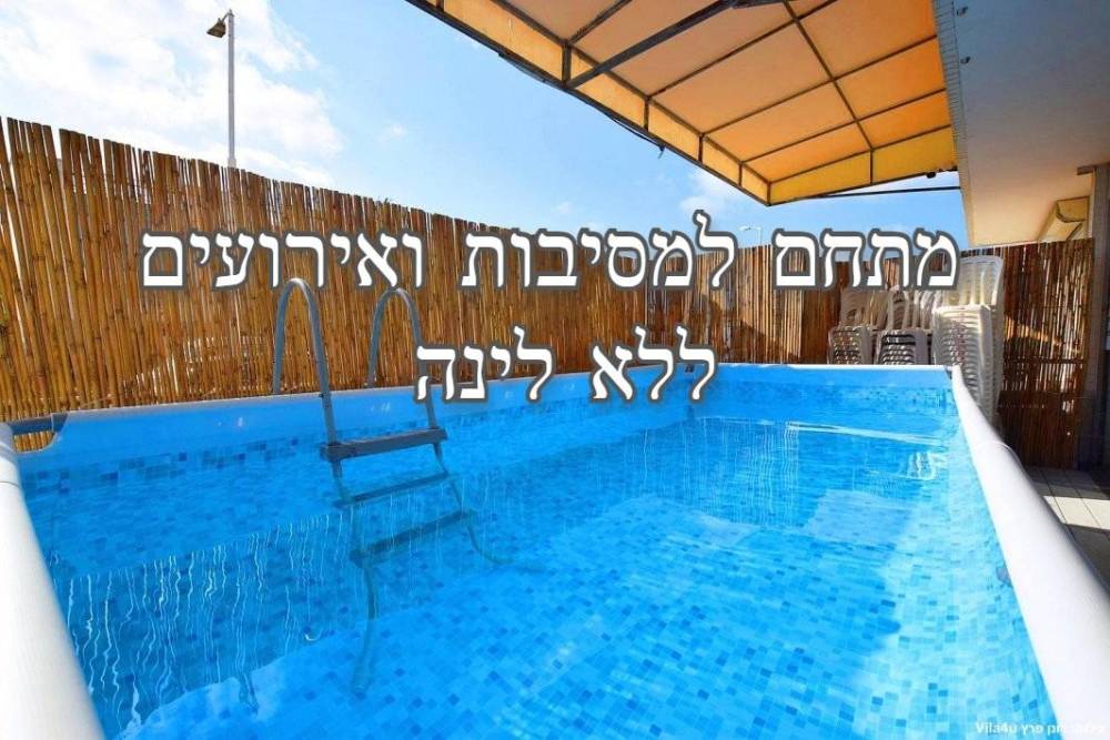 88743 גלריה כללית, מתחם סטייל לופט, וילה  בנהריה וילות - Vila 4 U