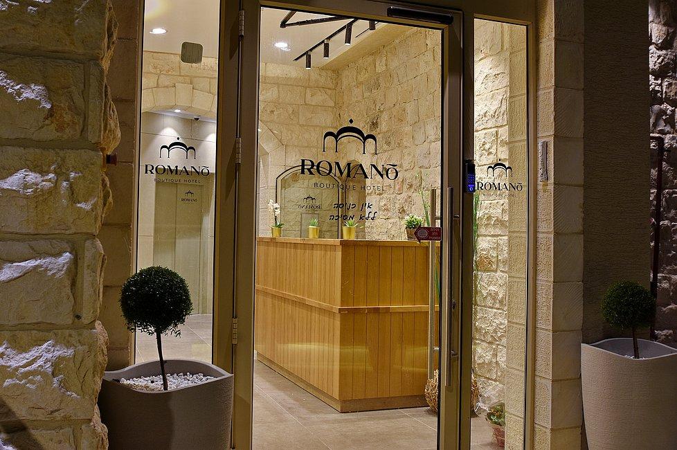 89779 המתחם החיצוני, מלון רומנו, וילה  בצפת וילות - Vila 4 U