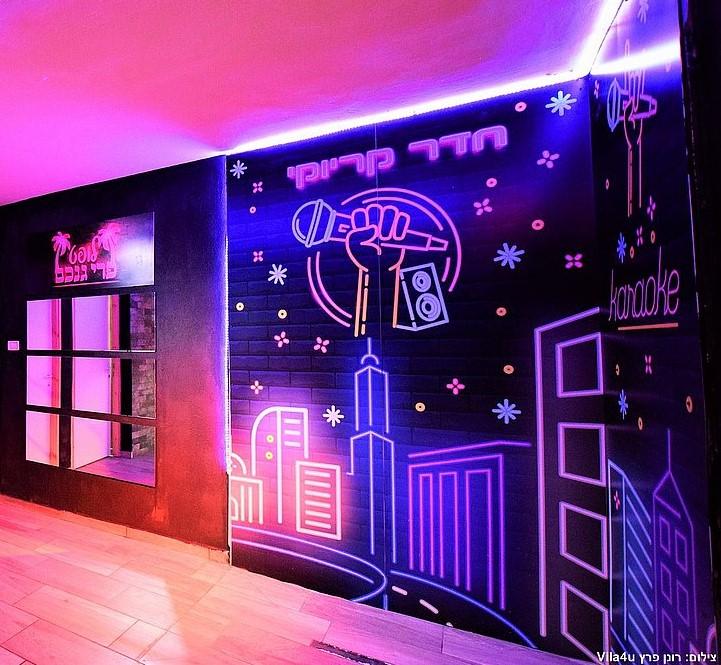 100510 כללי, לופט פרי גנכם, וילה  בנשר וילות - Vila 4 U