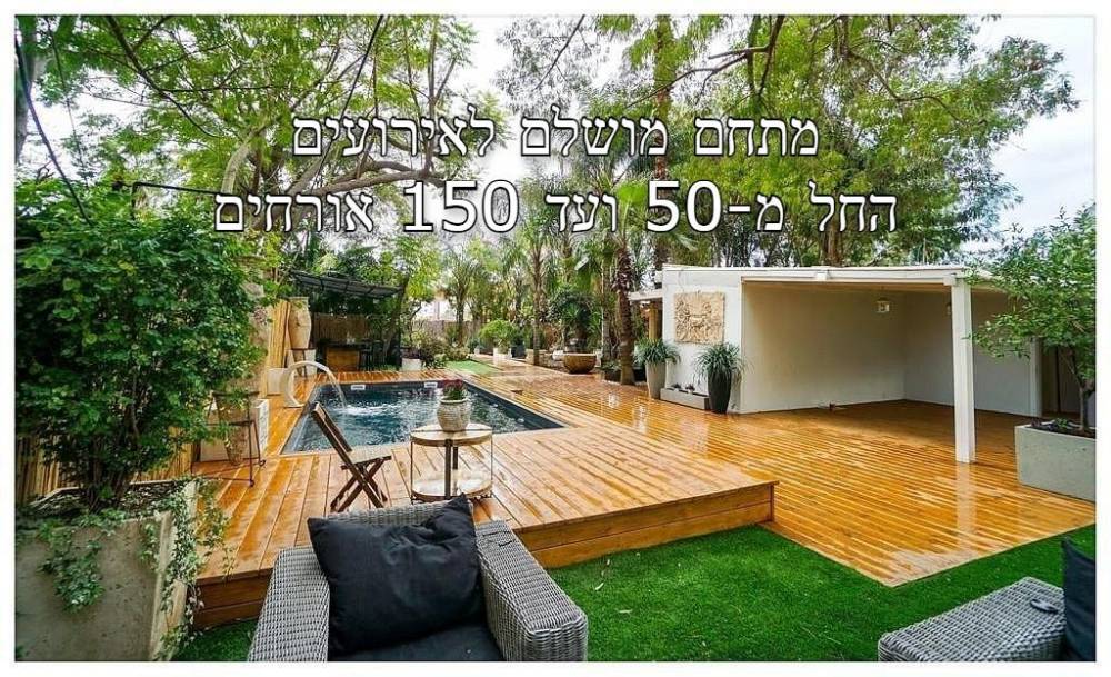 110905 גלריה כללית, החצר של מישקה, וילה  בהרצליה וילות - Vila 4 U