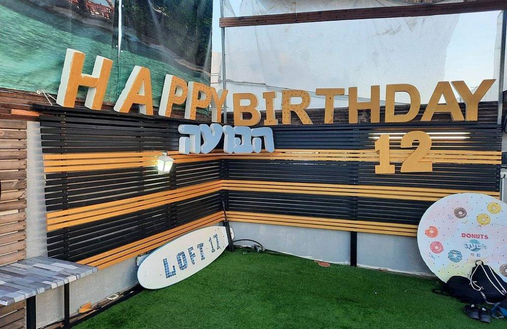 115528 הבועה - מתחם מסיבות ואירועים, הבועה 17 איוונט - אירועי בר ובת מצווה, וילה  בראשון לציון וילות - Vila 4 U