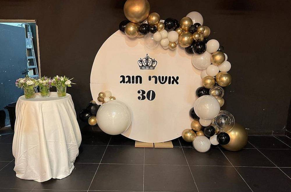 126748 ימי הולדת, דה בוקס - The Box, וילה  בירושלים וילות - Vila 4 U