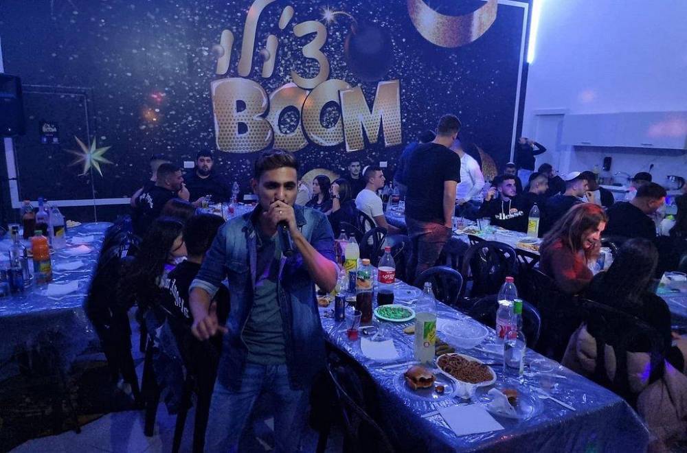 132046 מתחם הכללי, לופט צ'ולו בום, וילה  באשקלון וילות - Vila 4 U