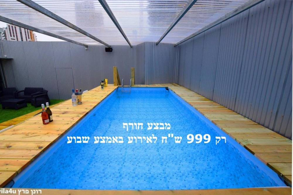 133783 אינדיגו, אינדיגו, וילה  בתל אביב וילות - Vila 4 U