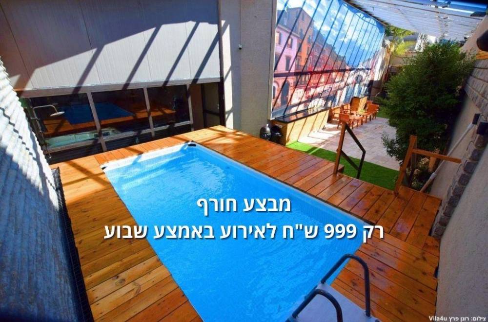133784 כללי, אינדיגו VIP, וילה  בראשון לציון וילות - Vila 4 U