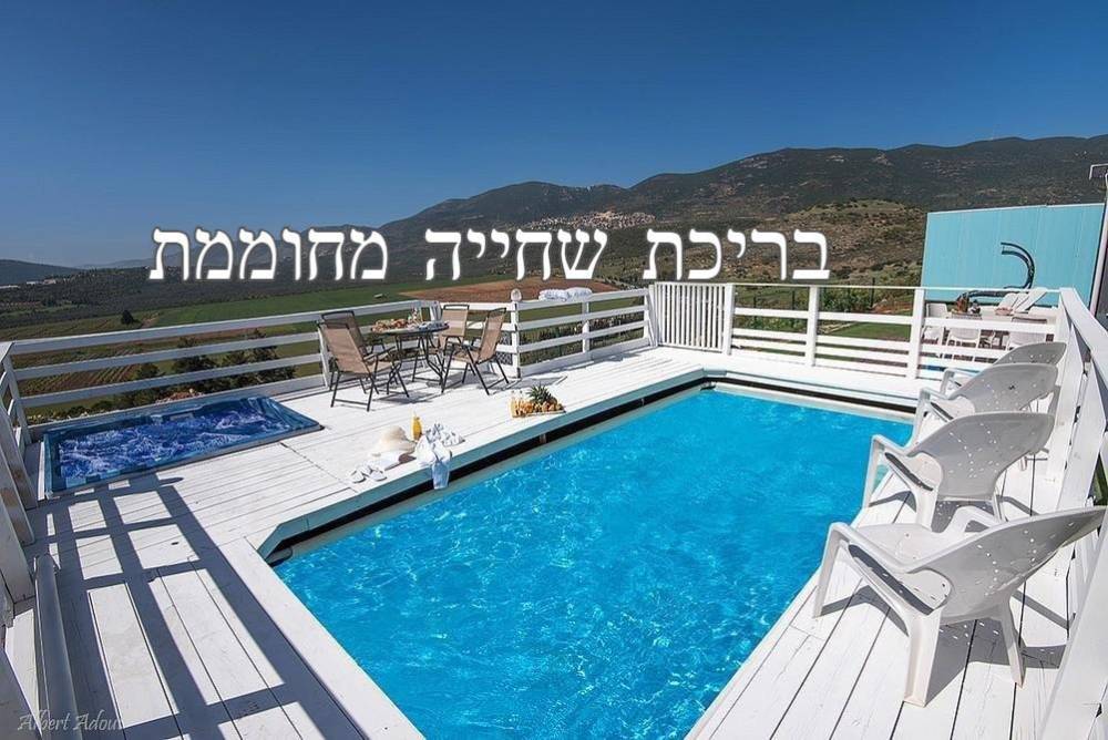 134721 כללי, וילה בית הכרם, וילה  בכפר חנניה וילות - Vila 4 U