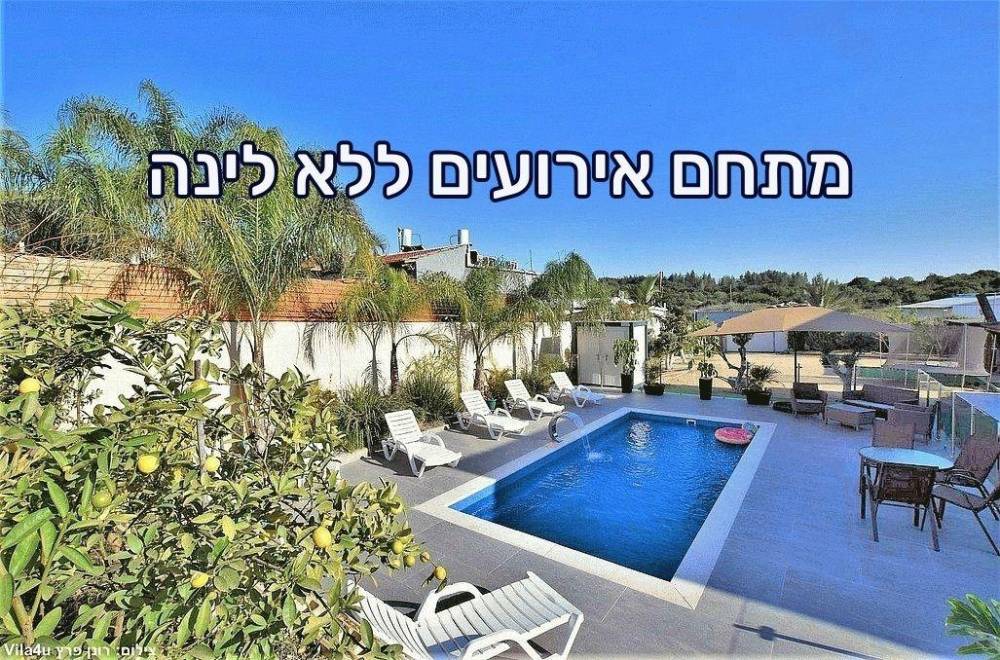 140571 כללי, החצר של דוד, וילה  בשדות מיכה וילות - Vila 4 U