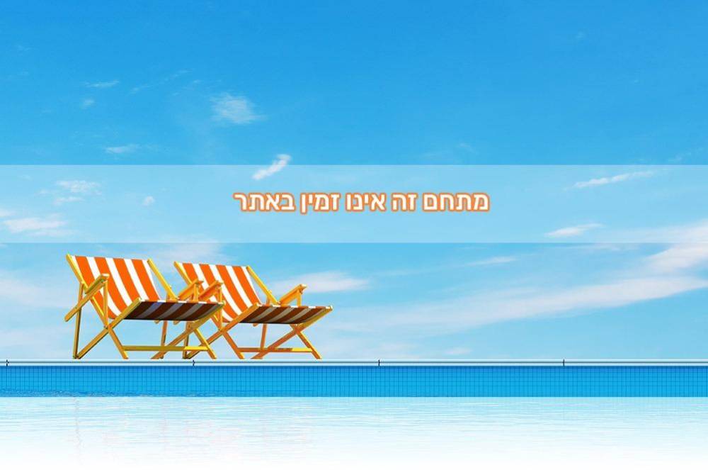 141828 גלריה כללית, וילה אמרלד, וילה  באילת וילות - Vila 4 U