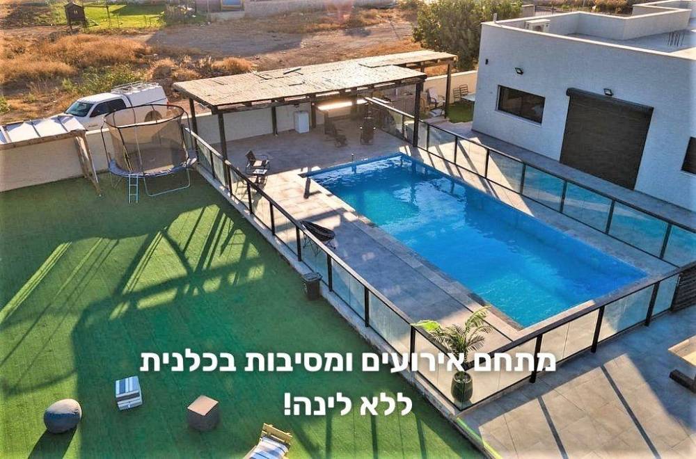 153386 לופט רפאל, לופט רפאל, וילה  בכלנית וילות - Vila 4 U