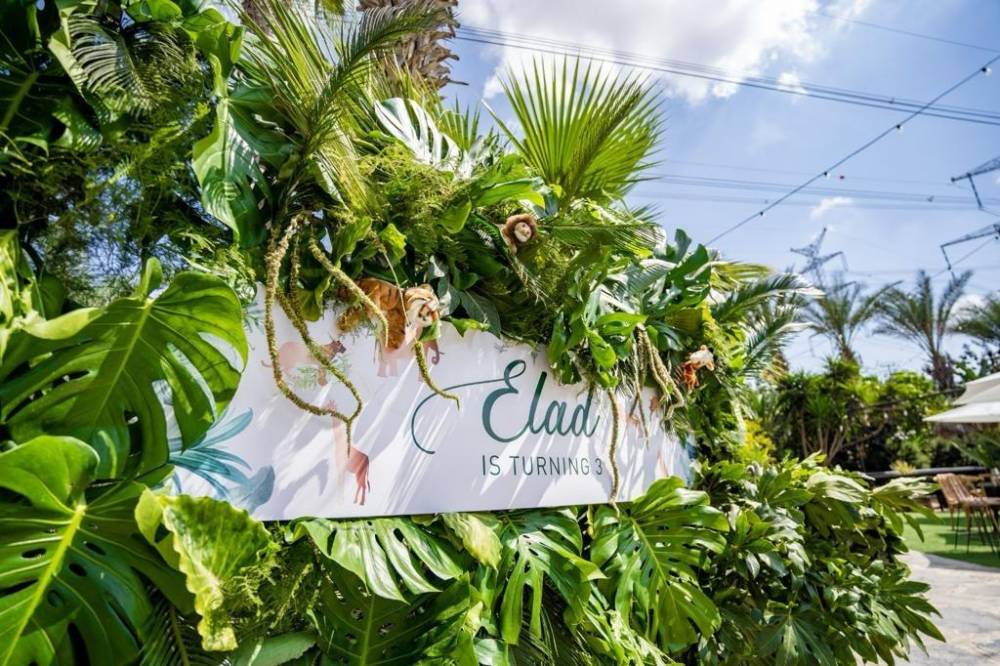 159594 אירועי קונספט - אירוע ג'ונגל, חלום בחווה אורבן – URBAN, וילה  בחדרה וילות - Vila 4 U