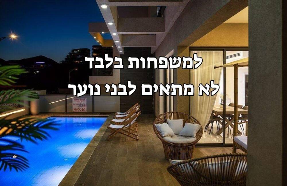 163189 גלריה כללית, וילה אליטה, וילה  באילת וילות - Vila 4 U