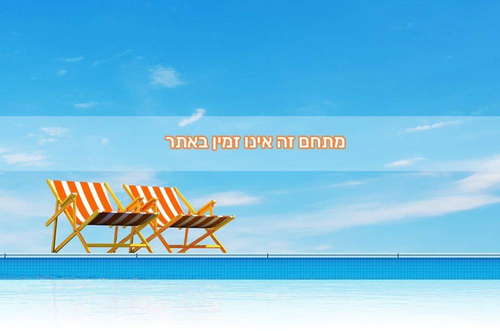 164701 כללי, אחוזת רוגע בגליל, וילה  בחזון וילות - Vila 4 U