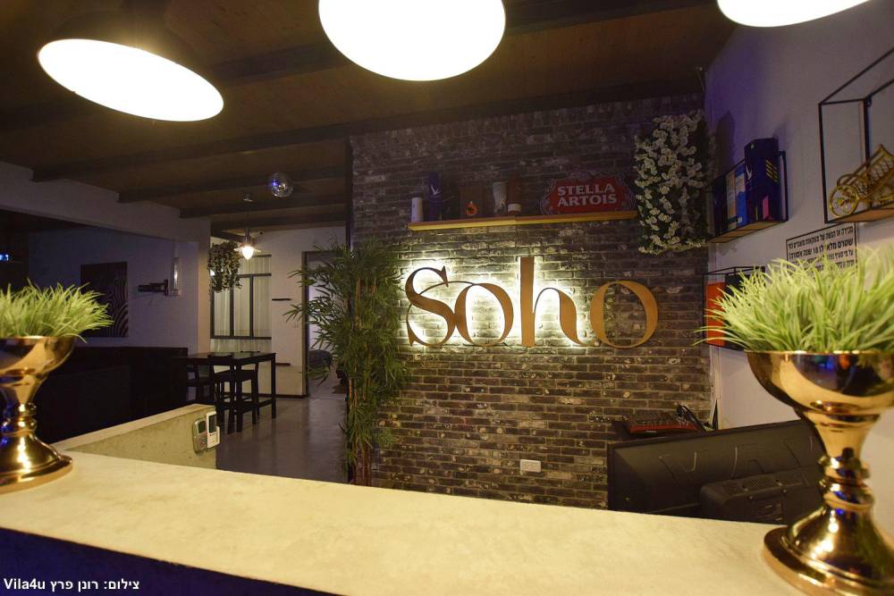 169389 גלריה כללית, סוהו לופט בגלבוע, וילה  בעפולה וילות - Vila 4 U