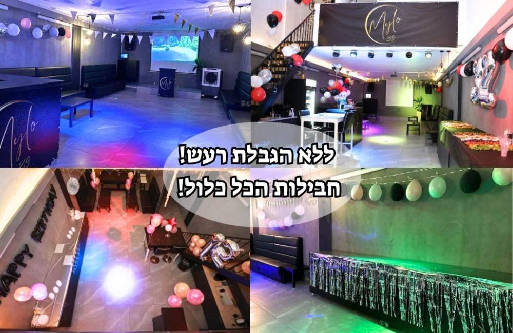 172975 גלריה כללית, Mylo39 - מיילו 39, וילה  בחולון וילות - Vila 4 U