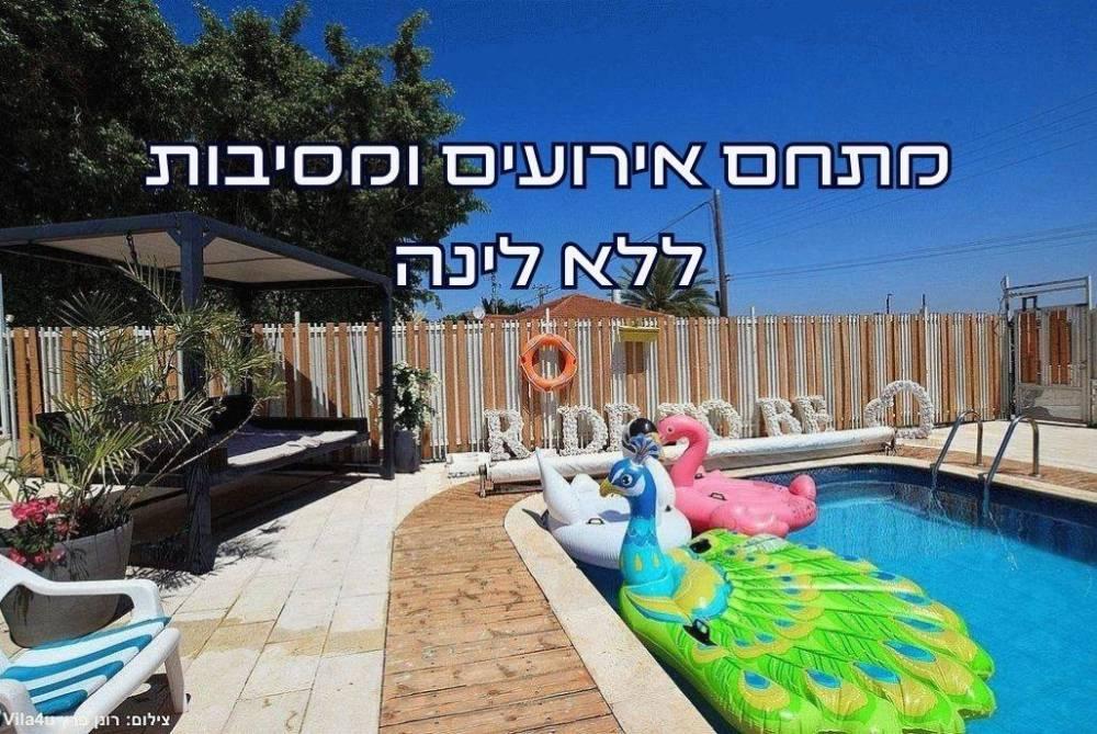 183225 כללי, בריכת הסולטן, וילה  בעזריקם וילות - Vila 4 U