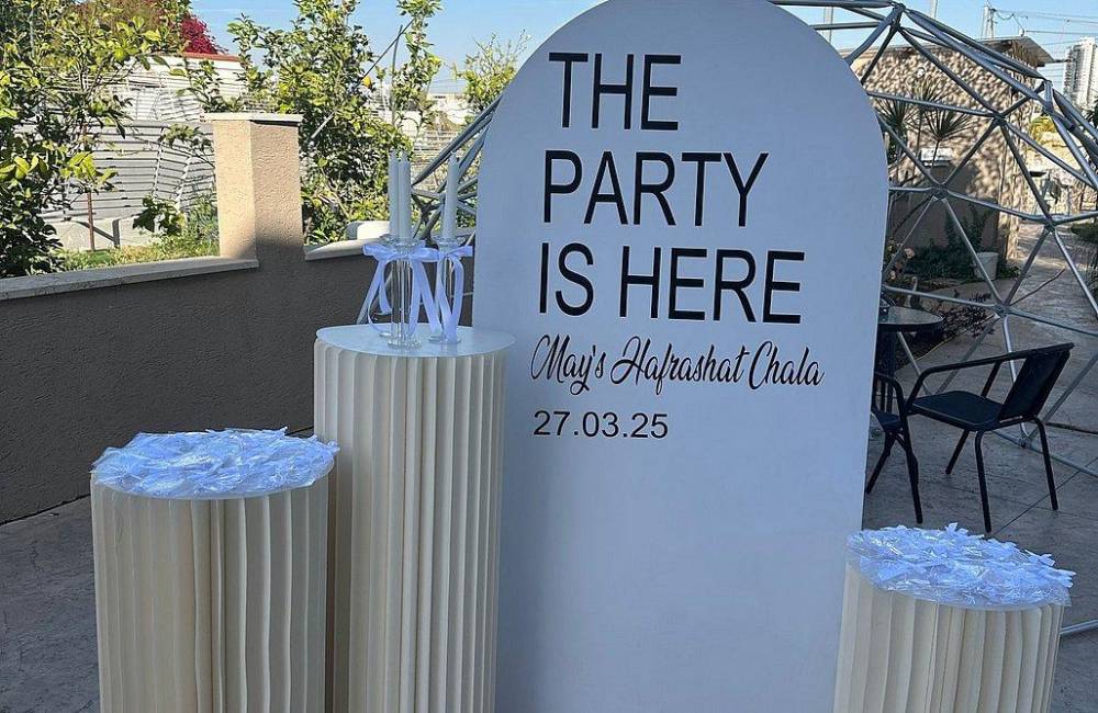 187407 אירועים במתחם, נסיה פלייס איוונט - Nesya Place Event, וילה  בבאר יעקב וילות - Vila 4 U