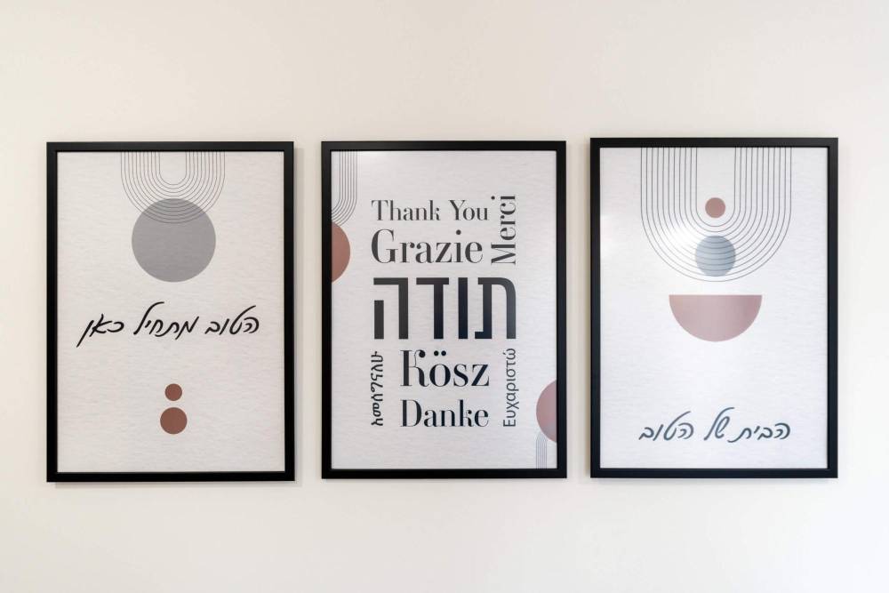 197226 דירת נופש 4, דירות נופש יו ג'י בוטיק - UG Boutique, וילה  בטבריה וילות - Vila 4 U