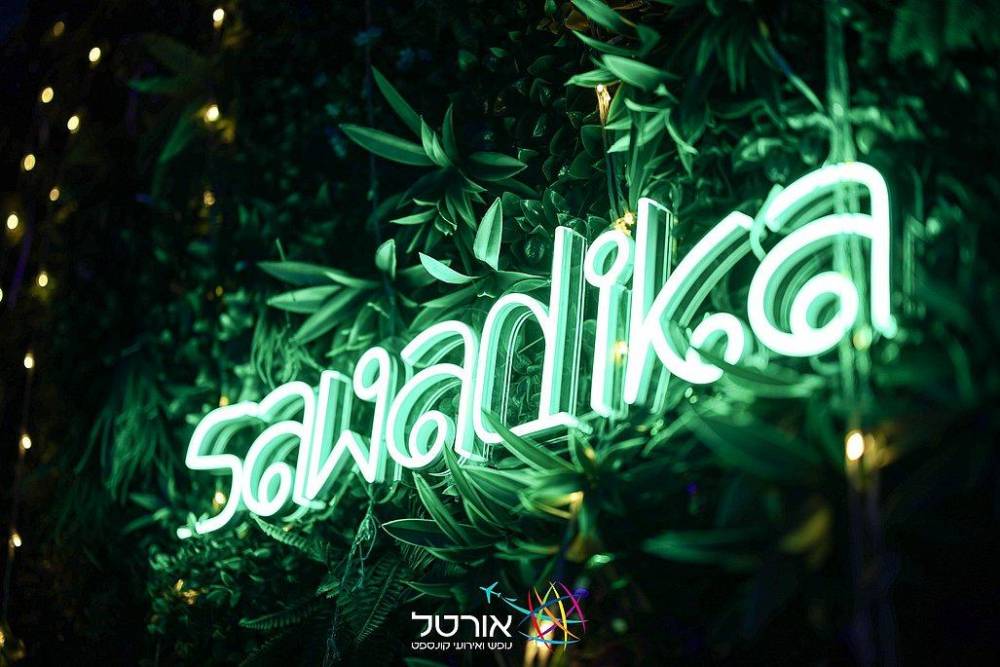 198441 אירועים במתחם, אלמאגו רוף תל אביב, וילה  בתל אביב וילות - Vila 4 U