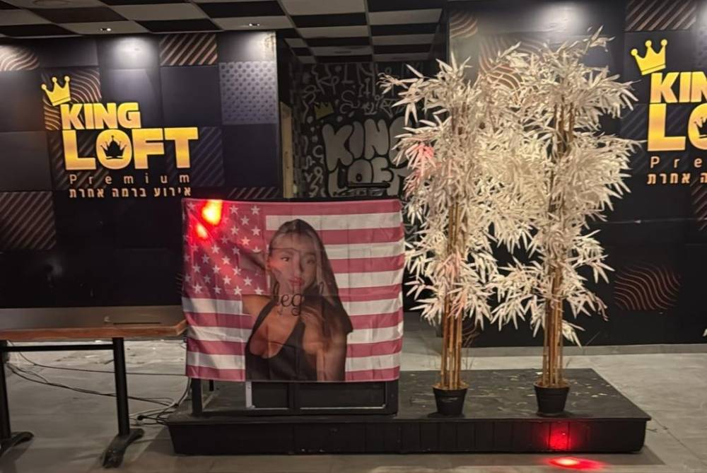 208501 אירועים אצלנו, קינג לופט, וילה  בקריית אתא וילות - Vila 4 U