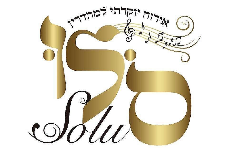 209473 גלריה כללית, וילה סלו מול הכנרת, וילה  בנוף כנרת וילות - Vila 4 U