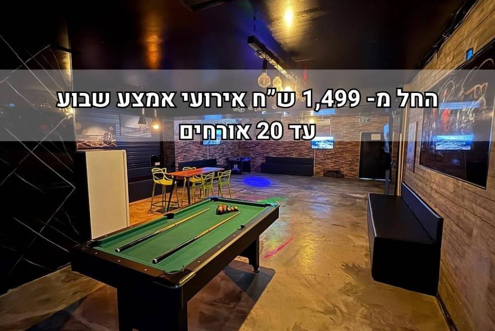 212331 גלריה כללית, ווסט לופט, וילה  בראשון לציון וילות - Vila 4 U