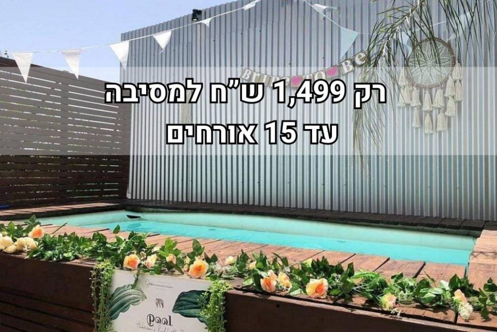 213134 כללי, סוויטה TLV, וילה  בתל אביב וילות - Vila 4 U