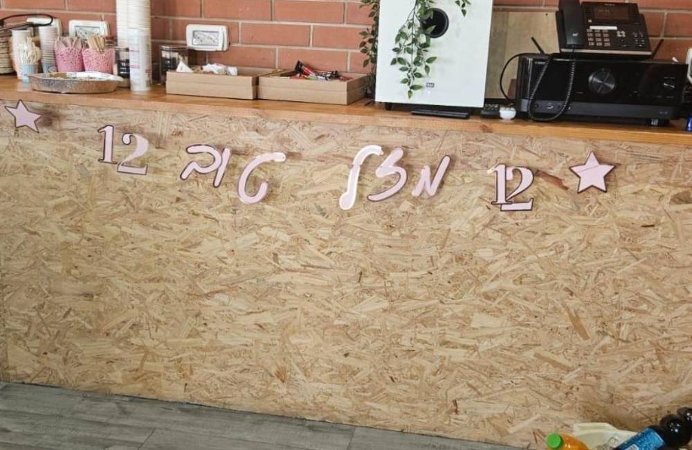 213178 כללי, גולד לופט, וילה  בחדרה וילות - Vila 4 U