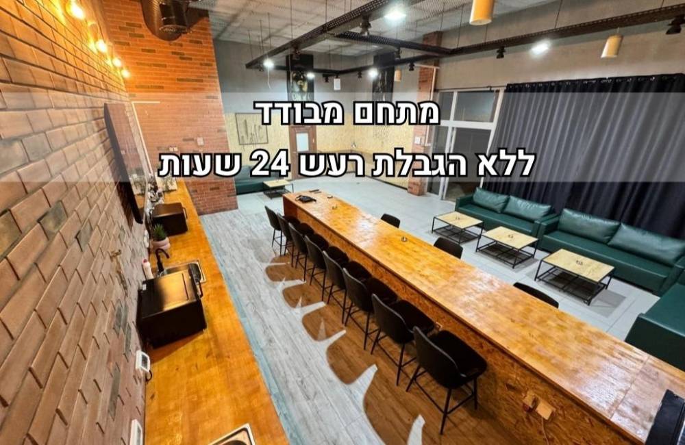 213187 כללי, גולד לופט, וילה  בחדרה וילות - Vila 4 U