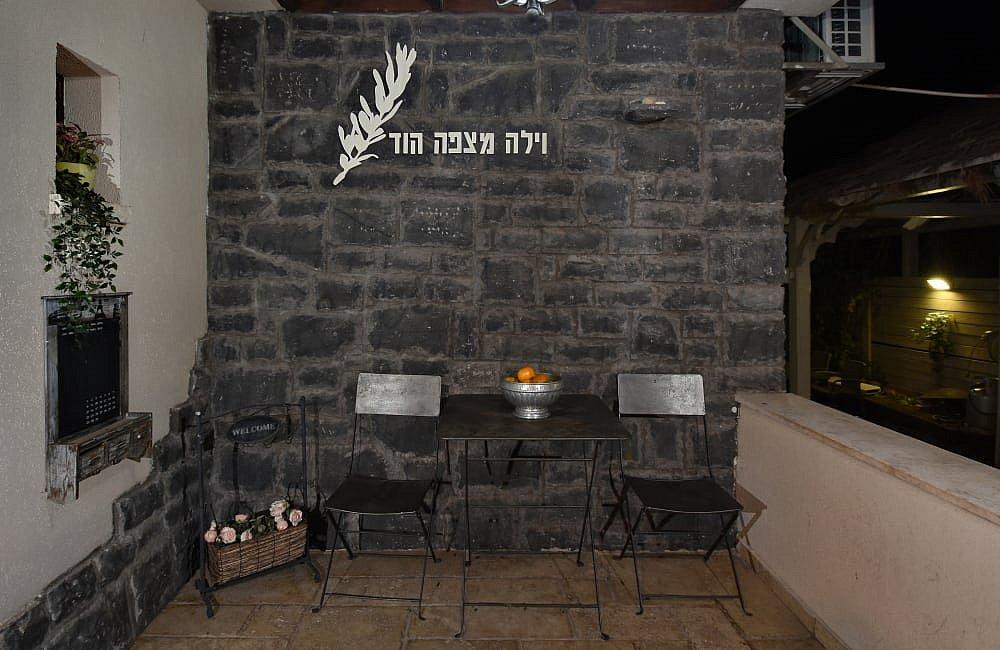 213343 גלריה כללית, וילה מצפה הוד, וילה  בפוריה כפר עבודה וילות - Vila 4 U