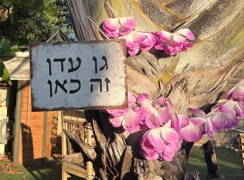 214393 גלריה כללית, אלוהה האוס - Aloha House, וילה  בפרדס חנה כרכור וילות - Vila 4 U