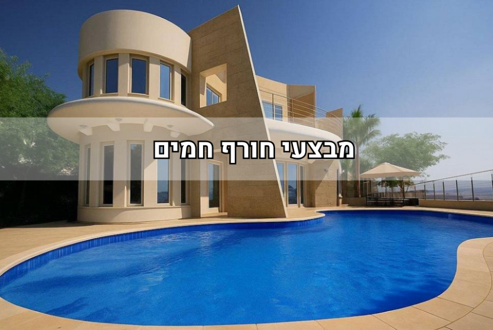 215903 כללי, וילה מול ים אילת, וילה  באילת וילות - Vila 4 U