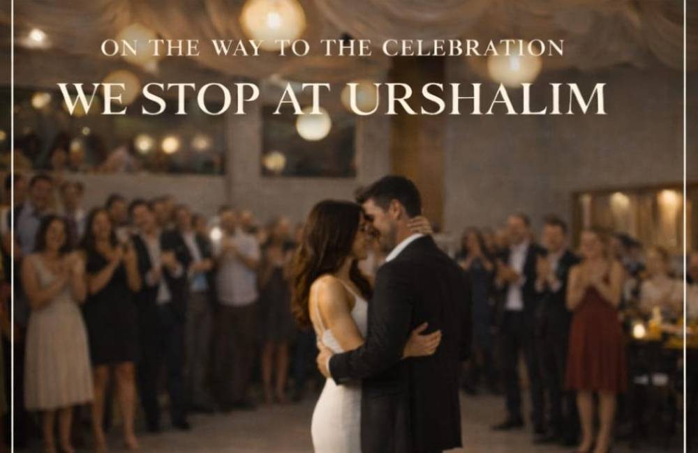 217182 האולם, אֻרְשָׁלִם - מתחם אירועים, וילה  בראשון לציון וילות - Vila 4 U