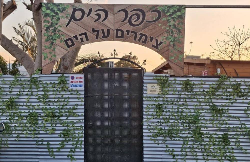 217558 גלריה כללית, כפר הים, וילה  בנתניה וילות - Vila 4 U