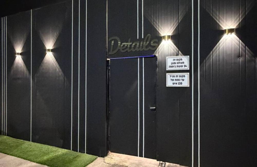 217670 מתחם הבריכה, לופט דיטלס איוונטס, וילה  באשקלון וילות - Vila 4 U