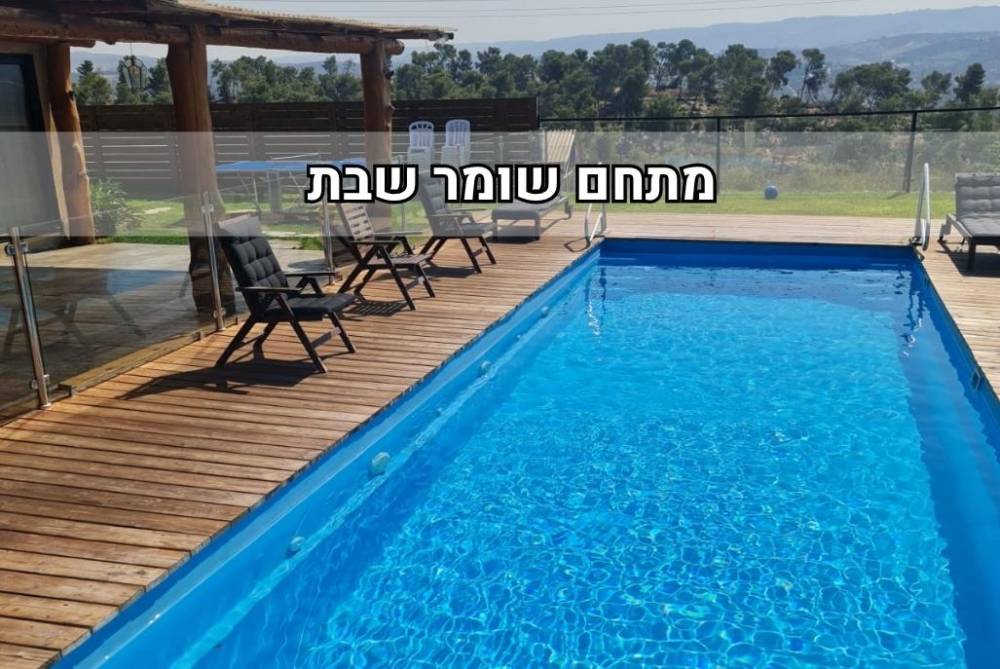 219596 טוקה צימר - Tocca Zimmer, טוקה צימר - Tocca Zimmer, וילה  באדרת וילות - Vila 4 U
