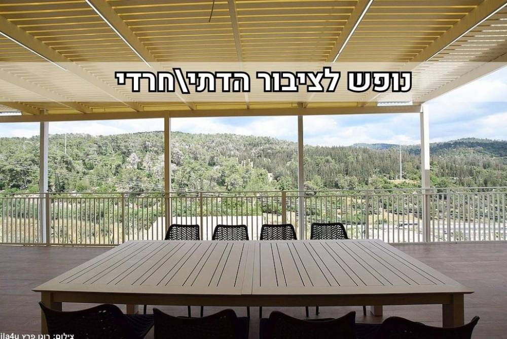 220034 גלריה כללית, וילה קולינה, וילה  באשתאול וילות - Vila 4 U