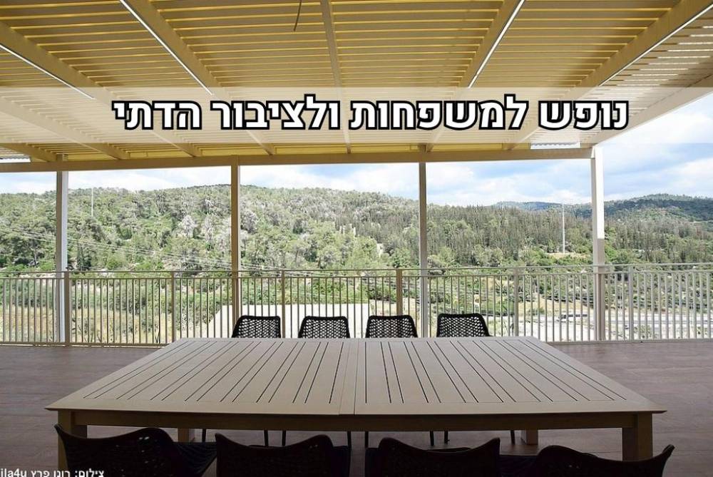 220115 גלריה כללית, וילה קולינה, וילה  באשתאול וילות - Vila 4 U