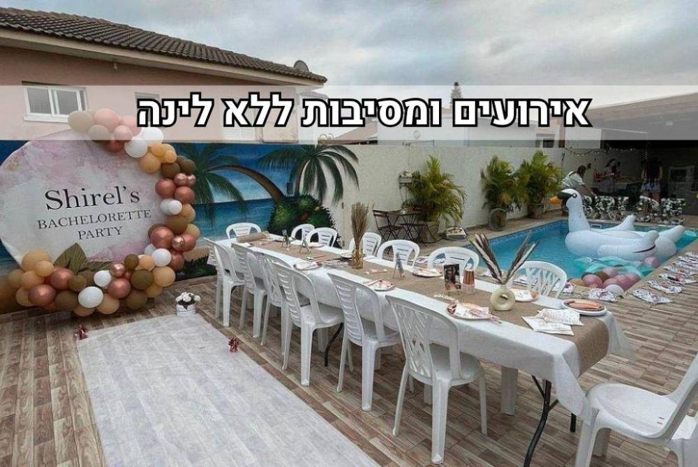 220660 כללי, מלכה פול Malka pool, וילה  בעזריקם וילות - Vila 4 U