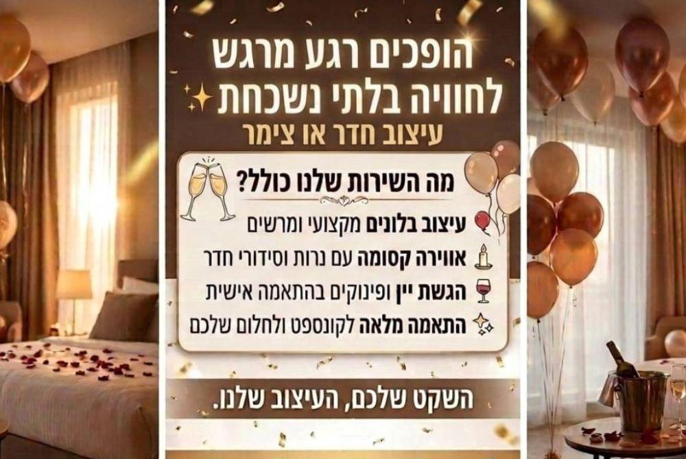 221246 גלריה כללית, וילה פנמרה, וילה  במגדל וילות - Vila 4 U