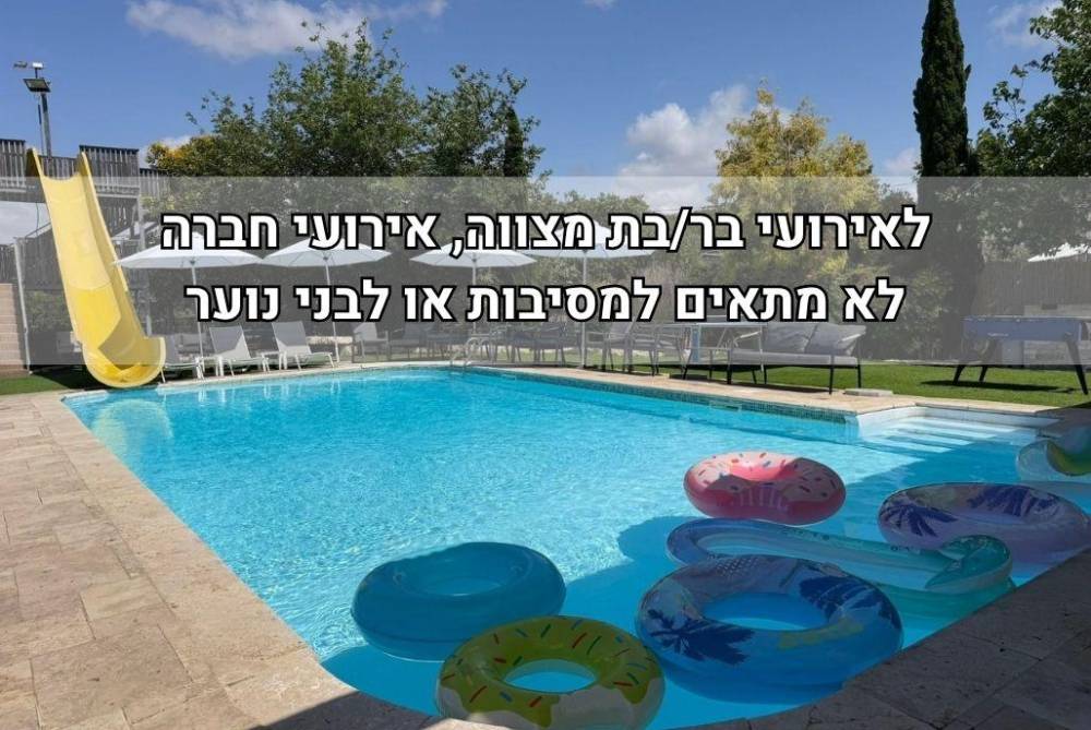 221989 כללי, הוילה בשרון, וילה  בנתניה וילות - Vila 4 U