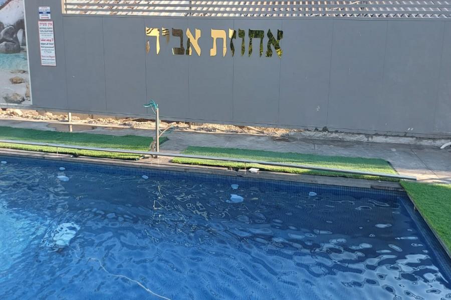 222349 חצר הוילה, אצל אביה ריזורט, וילה  בספסופה וילות - Vila 4 U