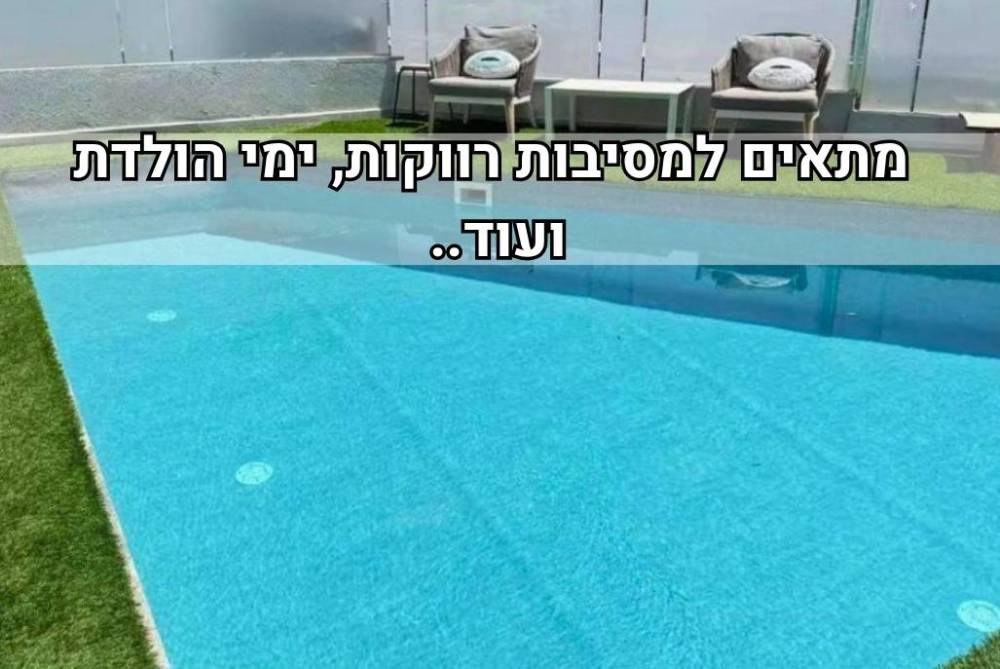 223935 גלריה כללית, ריזורט על הים, וילה  בהרצליה וילות - Vila 4 U