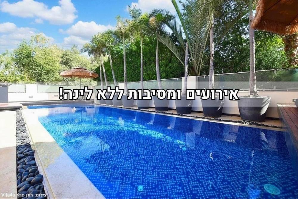 224664 גלריה כללית, מתחם אירועים פול פאלאס, וילה  בראשון לציון וילות - Vila 4 U