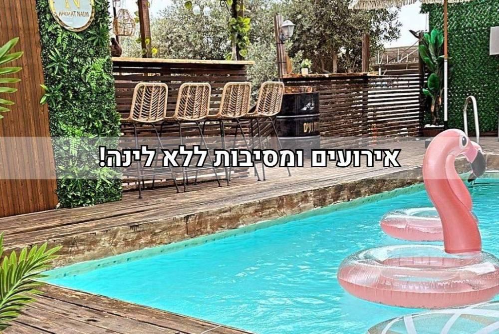 225100 גלריה כללית, מתחם נעים איוונט, וילה  בשדה עוזיהו וילות - Vila 4 U