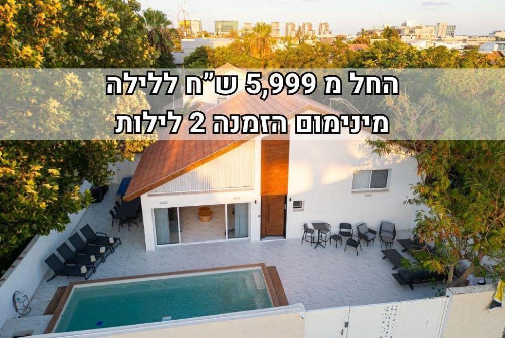 225240 וילה M פרימיום, וילה M פרימיום, וילה  בהרצליה פיתוח וילות - Vila 4 U